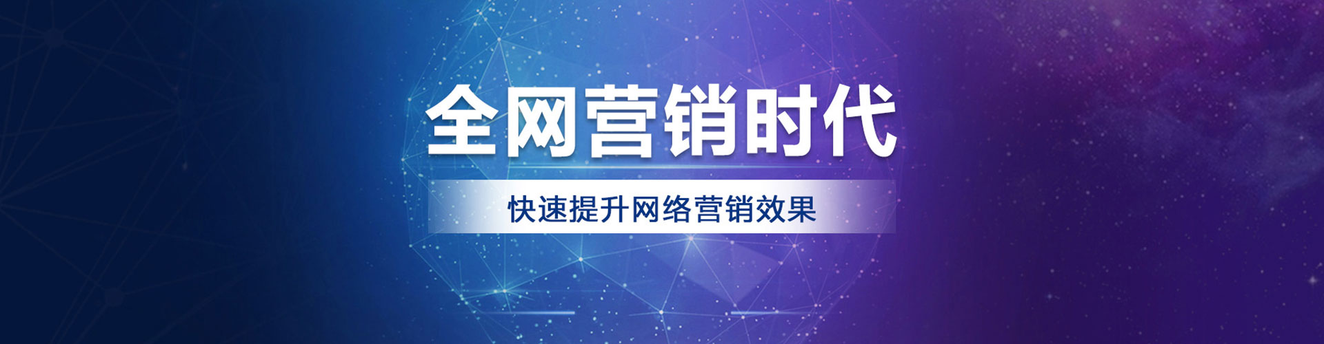 涡阳百度推广费用