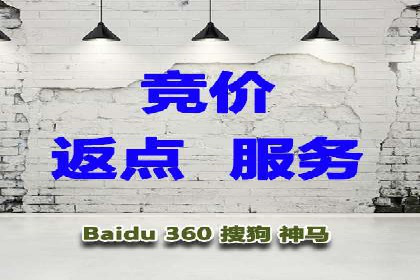 百度推广收费标准揭秘：成功案例分享